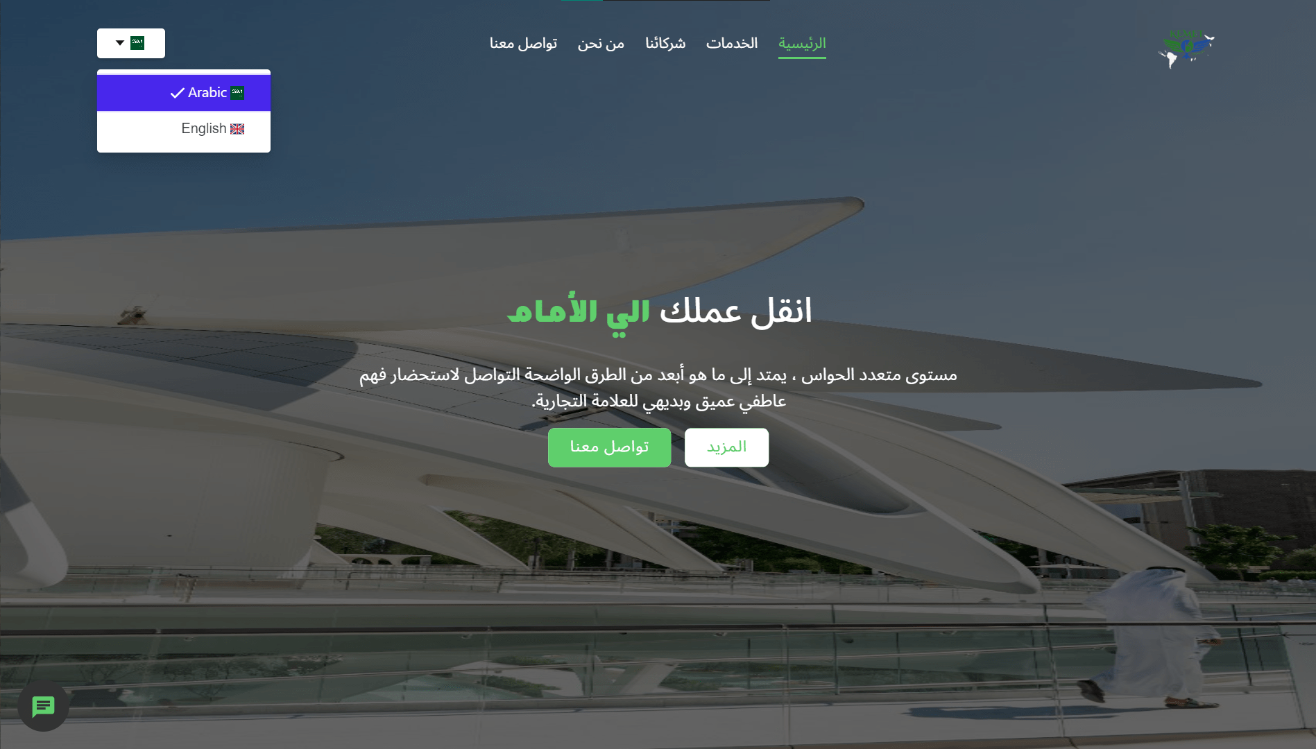 Travel Company project thumbnail